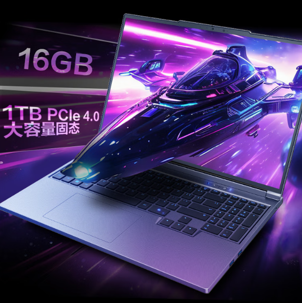 【每日一机】机械革命极光X 16核标压i7配RTX5060只要5359元